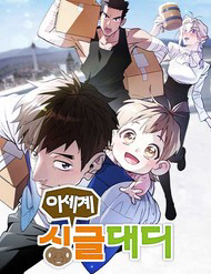 Bìa truyện Gà Trống Nuôi Con Isekai