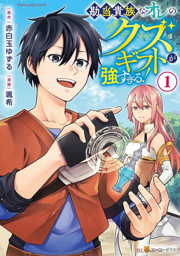 Bìa truyện Kanto Kizoku Na Ore No Kuzu Gifuto Ga Tsuyosugiru