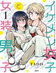 Bìa truyện Ikemen Joshi To Josou Danshi