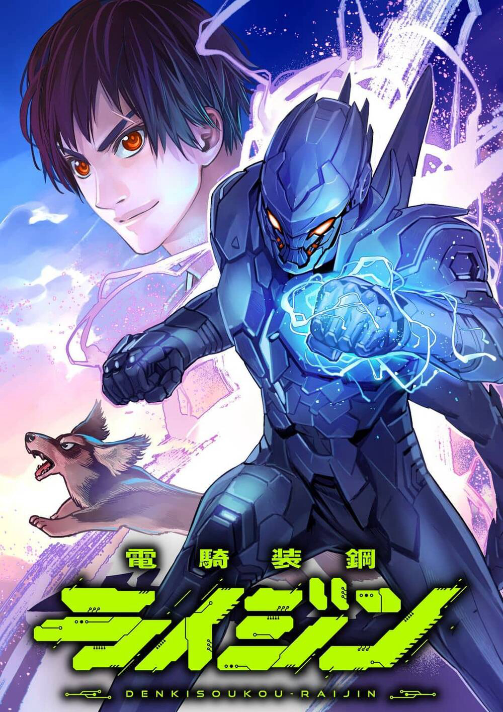 Bìa truyện Raijin: Kỵ Sĩ Thép Bọc Giáp Sét