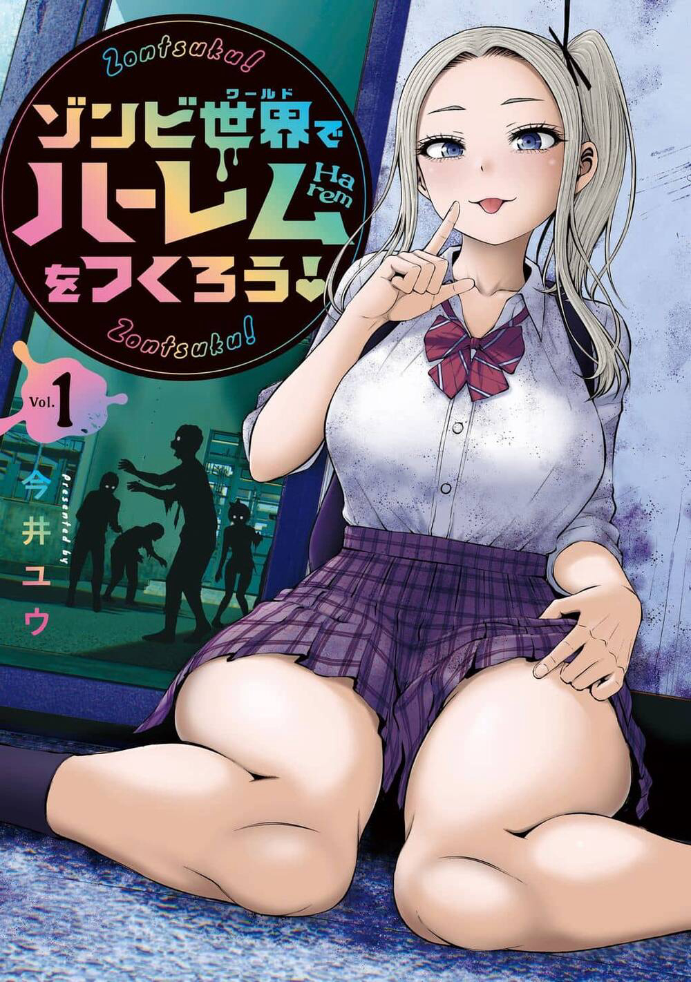 Bìa truyện Zombie Sekai De Harem Wo Tsukurou!