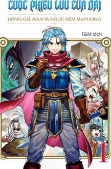 Bìa truyện Dragon Quest - Dũng Giả Avan Và Ngục Viêm Ma Vương