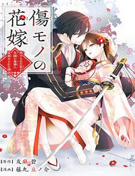 Bìa truyện Kizu Mono No Hanayome