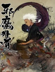 Bìa truyện Demons And Strangers