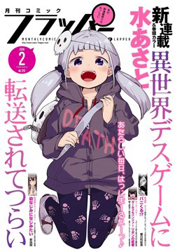 Bìa truyện Isekai Death Game Ni Tensou Sarete Tsurai