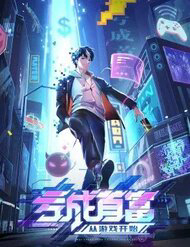 Bìa truyện Trở Thành Tài Phiệt Nhờ Game