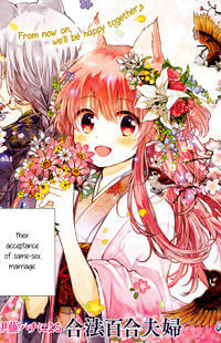 Bìa truyện Tsuki ga Kirei Desu ne