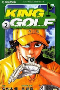 Bìa truyện King Golf