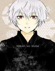 Bìa truyện Hikari No Iroha