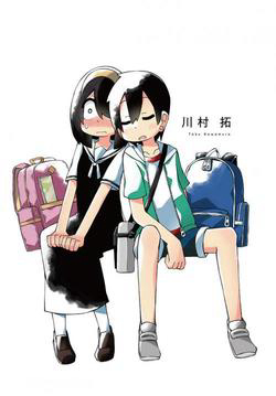 Bìa truyện Jijyou Wo Shiranai Tenkousei Ga Guigui Kuru
