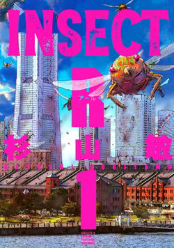 Bìa truyện Insects R