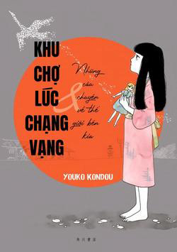 Bìa truyện Khu Chợ Lúc Chạng Vạng Và Những Câu Chuyện Về Thế Giới Bên Kia