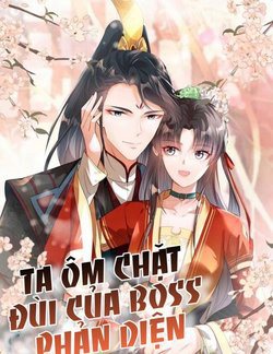 Bìa truyện Ta Ôm Chặt Đùi Của Boss Phản Diện