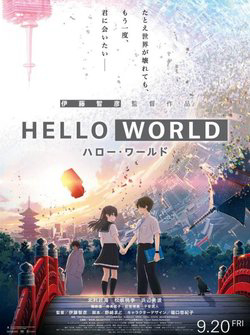 Bìa truyện Hello world