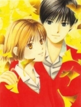 Bìa truyện Kare kano