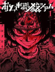 Bìa truyện Tales Of Destruction
