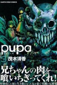 Bìa truyện Pupa
