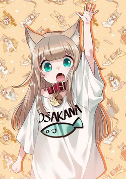 Bìa truyện Uchi ni Neko ga Yattekita!