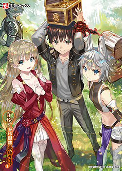Bìa truyện Jishou! Heibon Mazoku no Eiyuu Life: B-kyuu Mazoku nano ni Cheat Dungeon wo Tsukutteshimatta Kekka