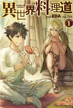 Bìa truyện Isekai Ryouridou