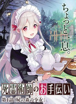 Bìa truyện The Necromancer Maid