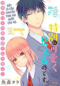 Bìa truyện Tokubetsu ni Kawaiku Mieru no desu.
