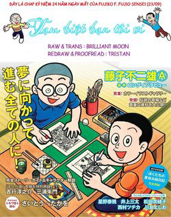 Bìa truyện Tự truyện của Fujiko Fujio