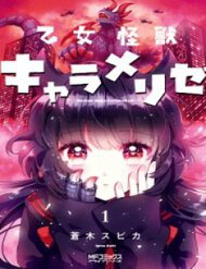 Bìa truyện Otome Monster Caramelize