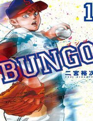 Bìa truyện Bungo