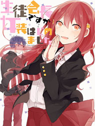 Bìa truyện Seito Kaichou Desu Ga Josou Hajimemashita