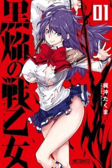 Bìa truyện Kuro Homura No Sen Otome