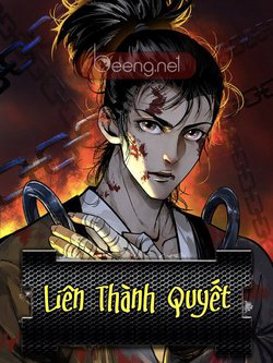Bìa truyện Liên Thành Quyết