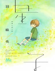 Bìa truyện Star Child