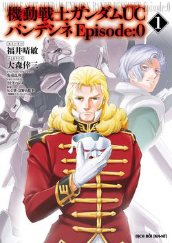Bìa truyện Kidou Senshi Gundam UC Bande Dessinée: Episode 0