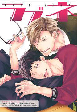 Bìa truyện Love Nest 2nd