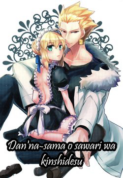 Bìa truyện Danna-sama o sawari wa kinshideu