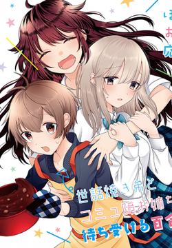 Bìa truyện Boku wa, Yurina Onee-chan wo Ouenshite Imasu