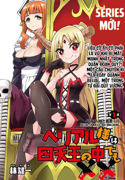 Bìa truyện Beriaru-sama Wa Shitenno No Naka Demo × ×