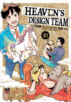 Bìa truyện Heaven's Design Team