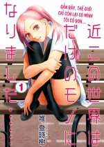 Bìa truyện Saikin Kono Sekai wa Watashi dake no Mono ni Narimashita......