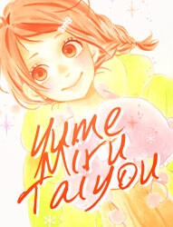 Bìa truyện Yume Miru Taiyou
