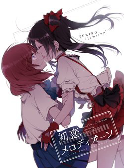 Bìa truyện Tuyển tập Oneshots Nico-Maki