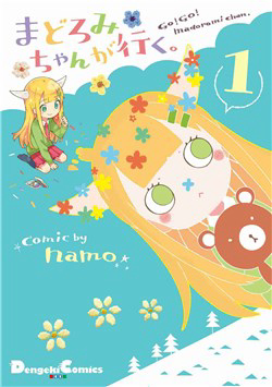 Bìa truyện Madoromi-chan ga Iku