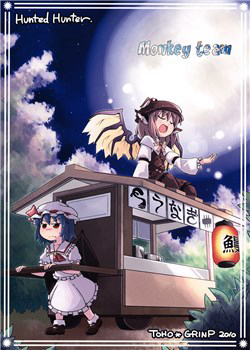 Bìa truyện Touhou dj