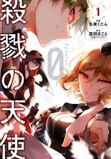 Bìa truyện Angel of Slaughter Episode 0