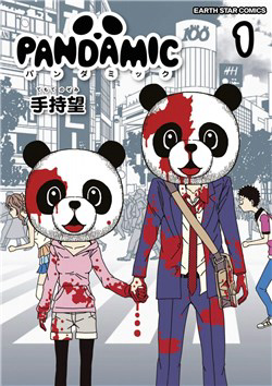 Bìa truyện Pandamic