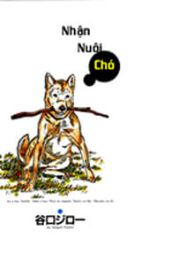 Bìa truyện Inu wo kau