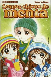 Bìa truyện Minto Na Bokura