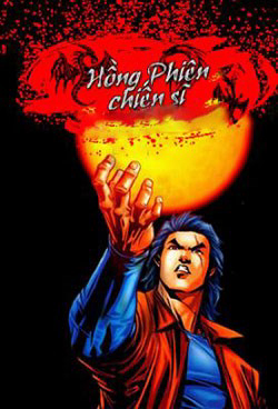 Bìa truyện Hồng Phiên Chiến Sĩ