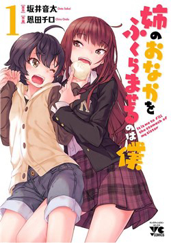 Bìa truyện Ane no Onaka o Fukuramaseru wa Boku